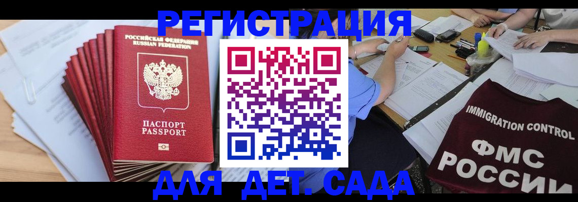 найти адрес прописки в Сосновоборске