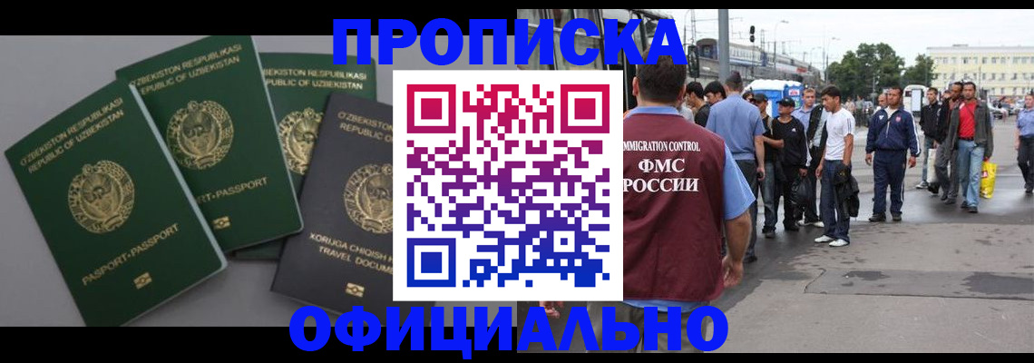 регистрация для дет. сада в Сосновоборске