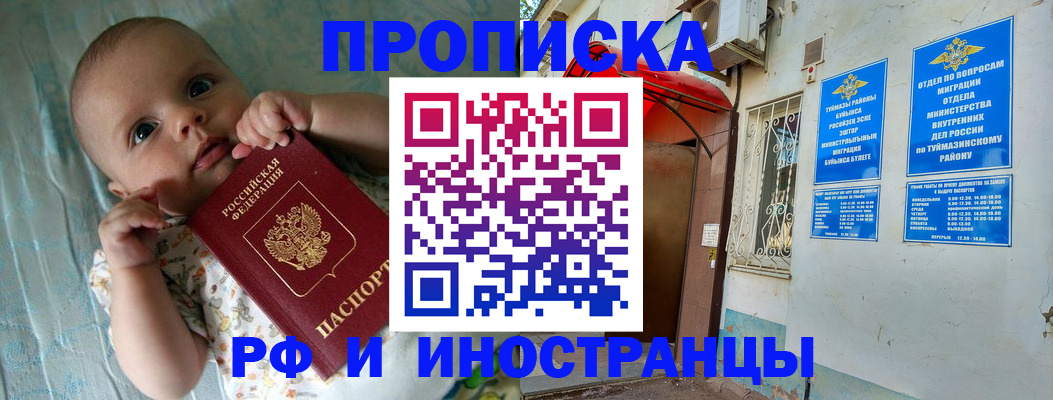 найти адрес прописки в Сосновоборске